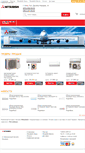 Mobile Screenshot of mitsubishi-ua.com